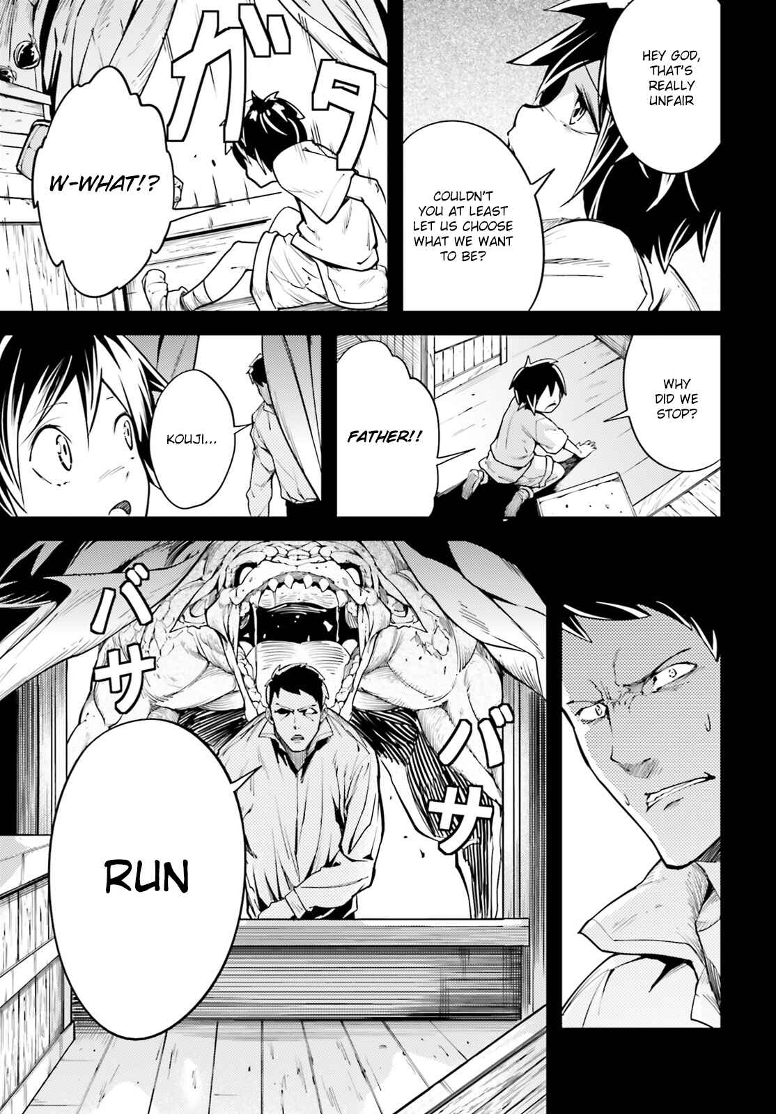 LV999 no Murabito Chapter 4 - Page 14