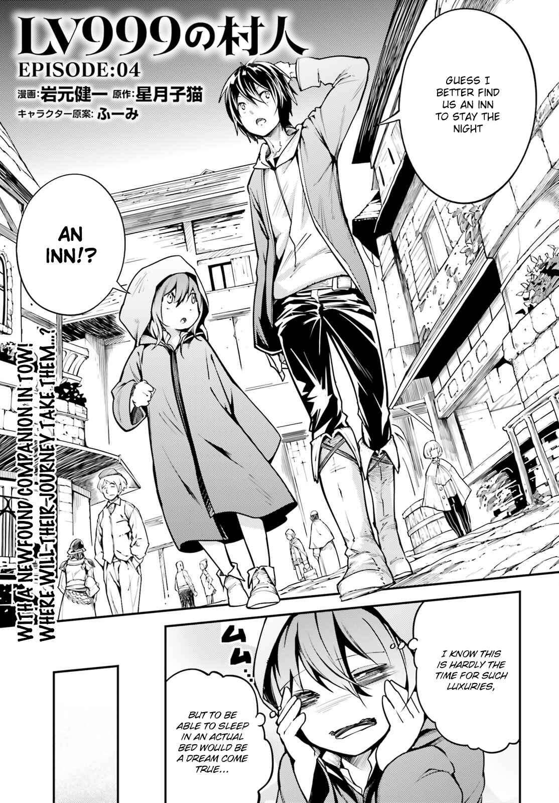 LV999 no Murabito Chapter 4 - Page 2