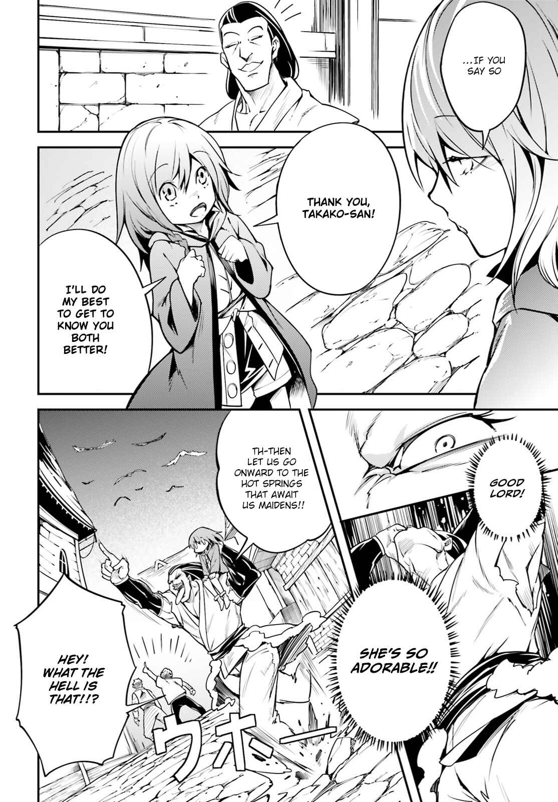 LV999 no Murabito Chapter 4 - Page 20