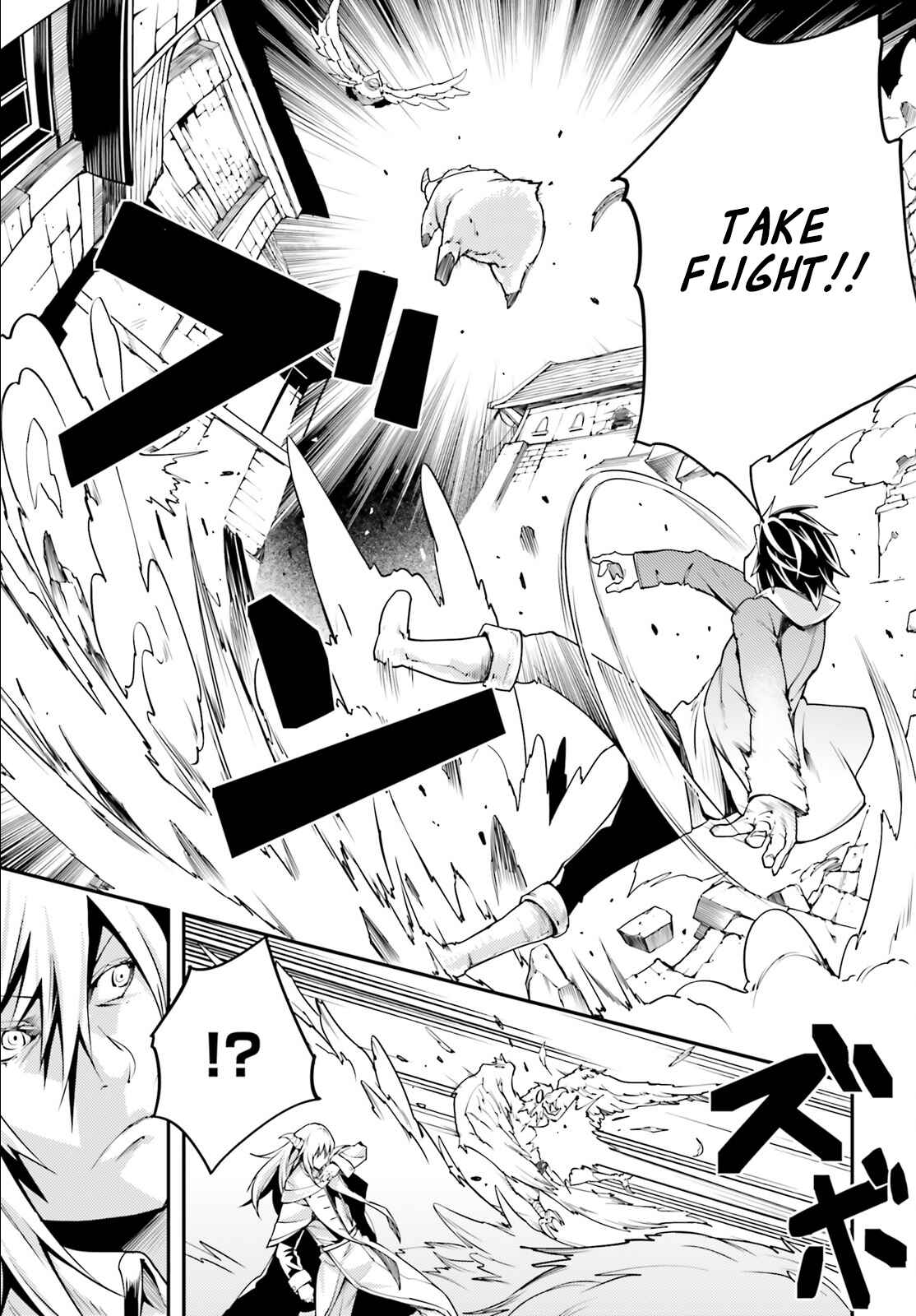 LV999 no Murabito Chapter 4 - Page 26