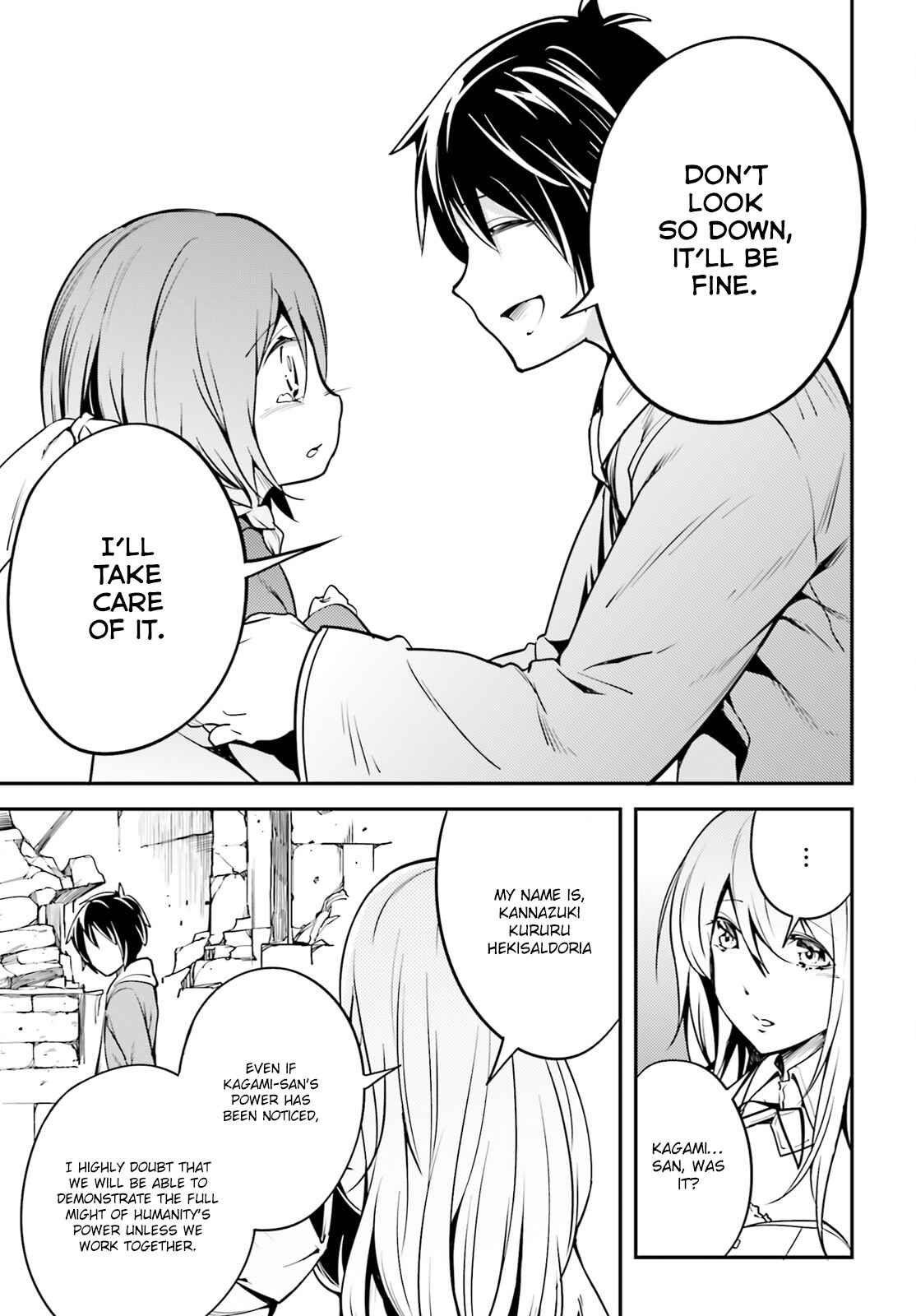 LV999 no Murabito Chapter 4 - Page 34