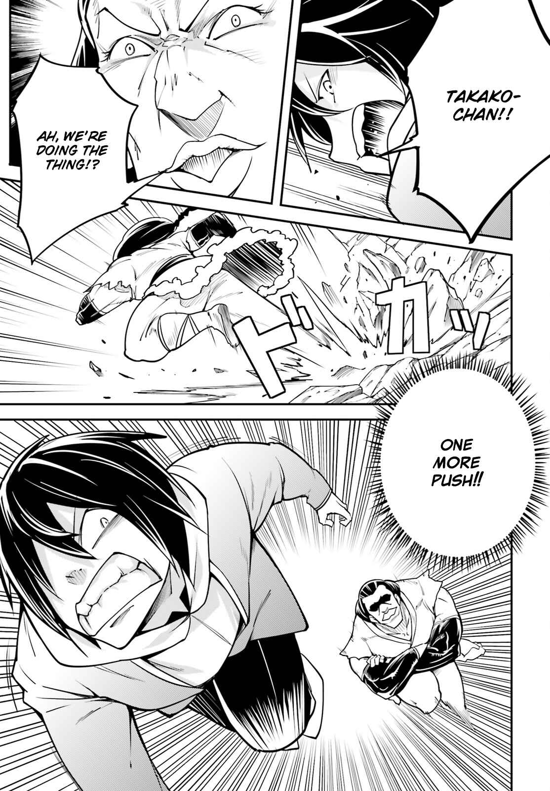 LV999 no Murabito Chapter 4 - Page 40