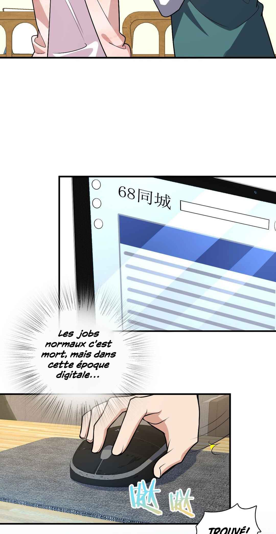 Wǒ Jiā Lǎopo Láizì Yīqiān Nián Qián Chapter 19 - Page 18