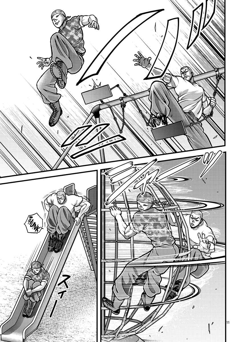Baki Gaiden - Gaia to Sikorsky ~Tokidoki Nomura Futari Dakedo Sannin Kurashi~ Chapter 6 - Page 12