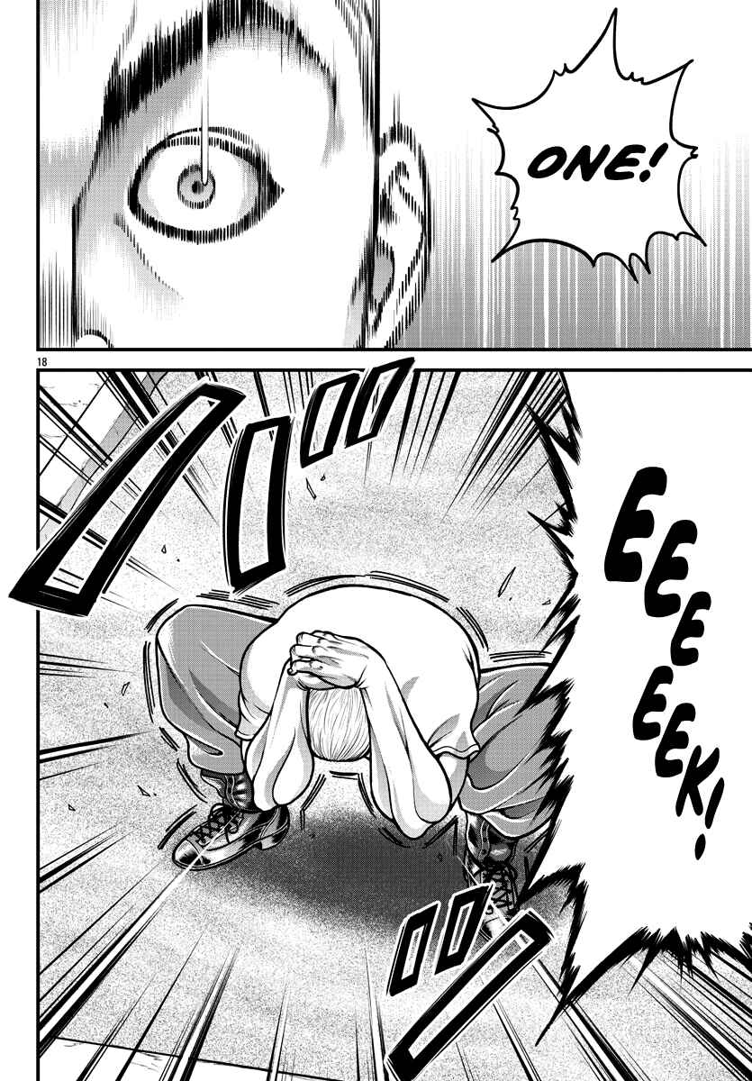 Baki Gaiden - Gaia to Sikorsky ~Tokidoki Nomura Futari Dakedo Sannin Kurashi~ Chapter 6 - Page 18