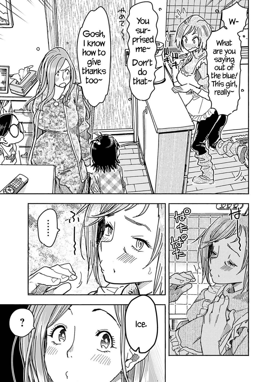 Oku-san Chapter 147 - Page 10