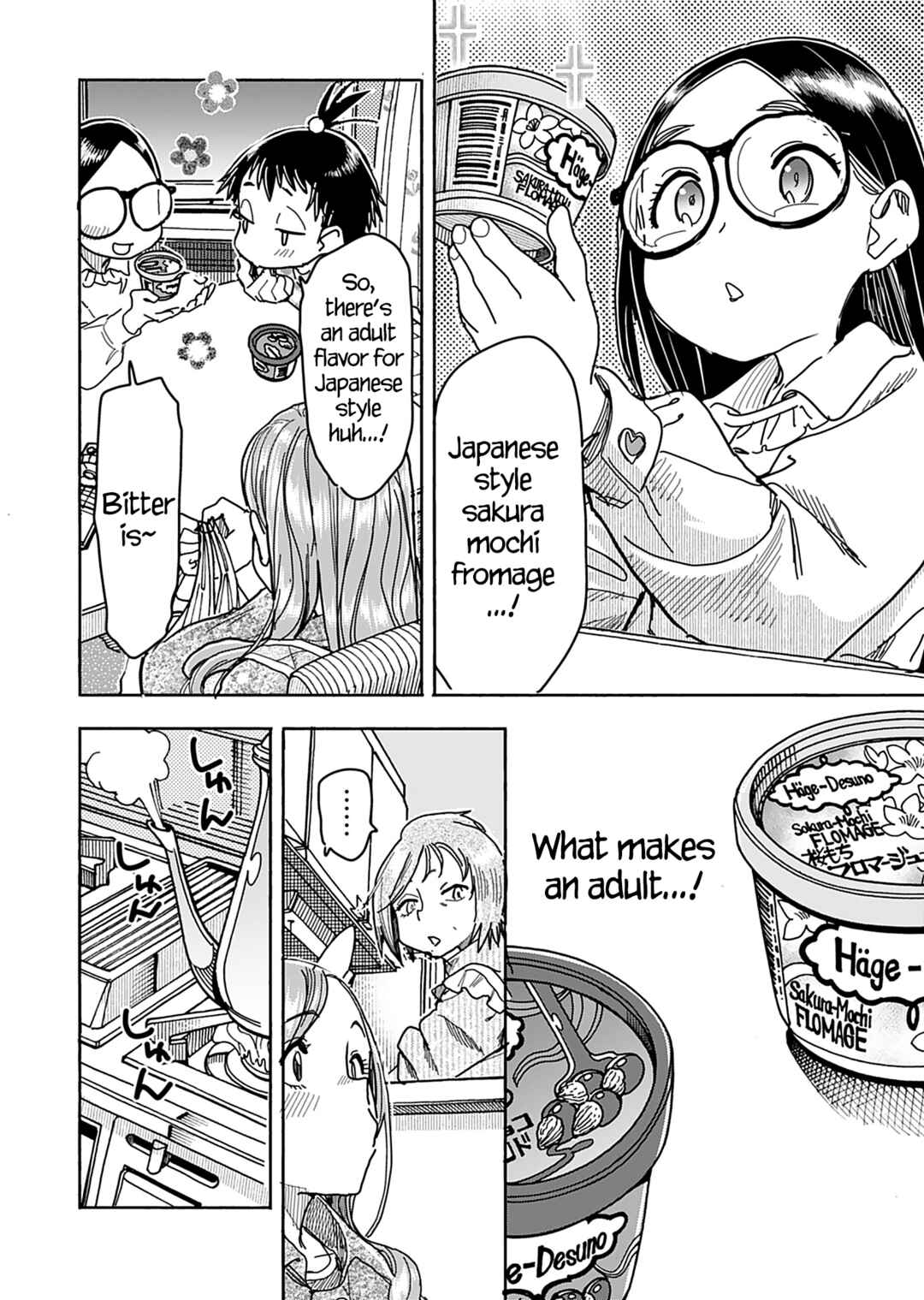 Oku-san Chapter 147 - Page 17
