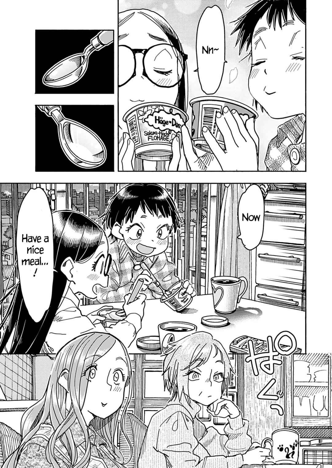 Oku-san Chapter 147 - Page 20