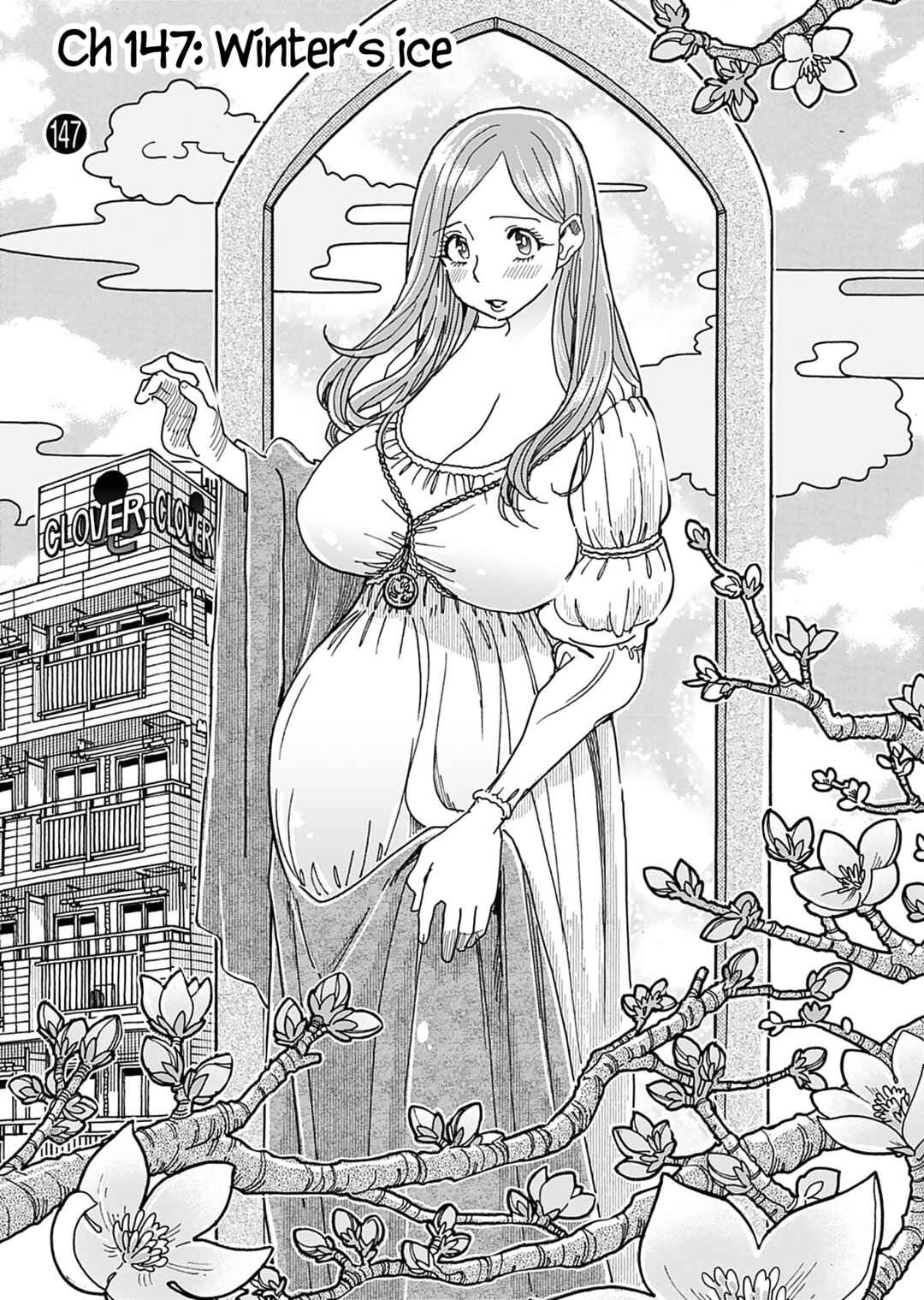 Oku-san Chapter 147 - Page 4