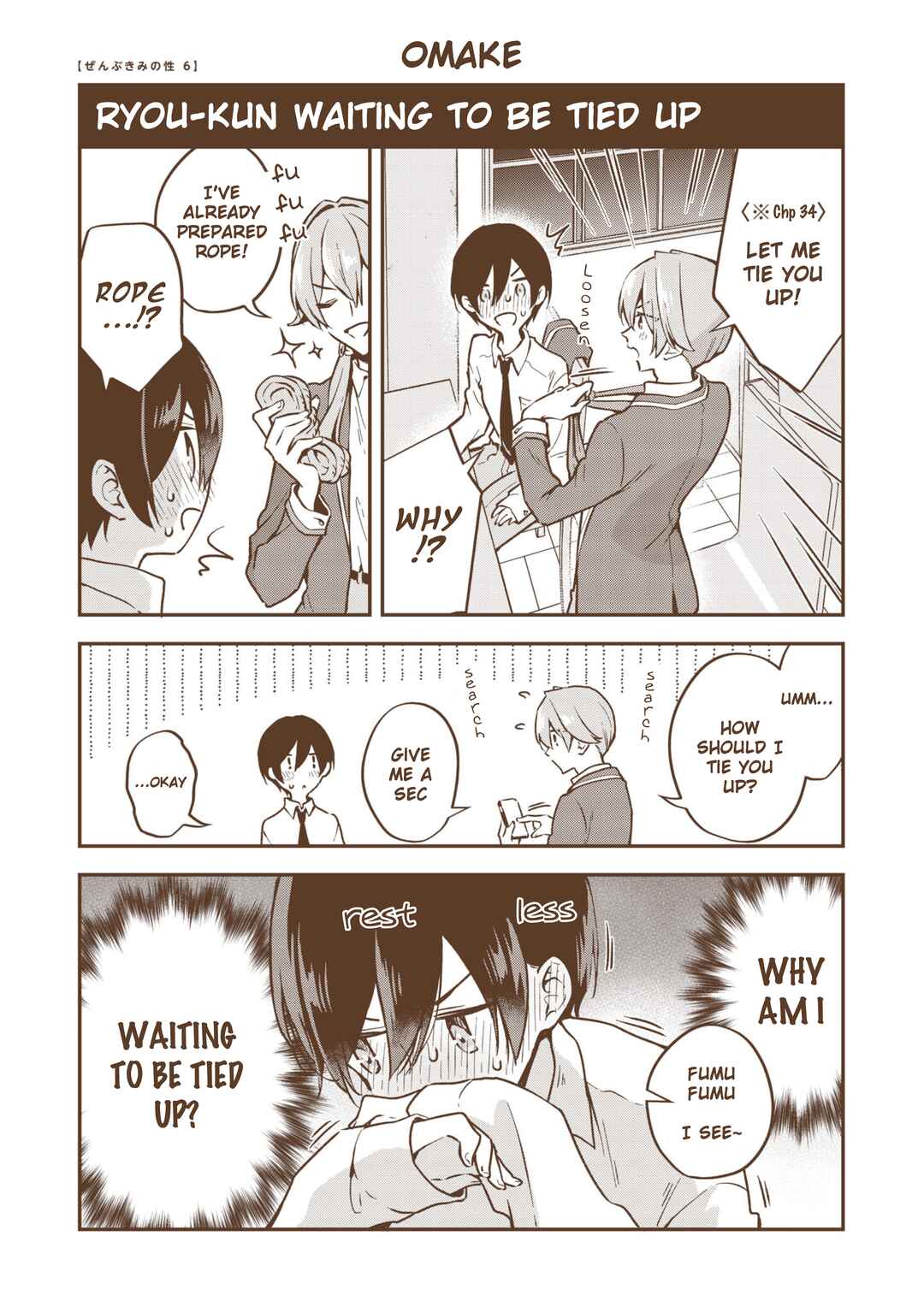 Zenbu Kimi no Sei Chapter 35.6 - Page 5