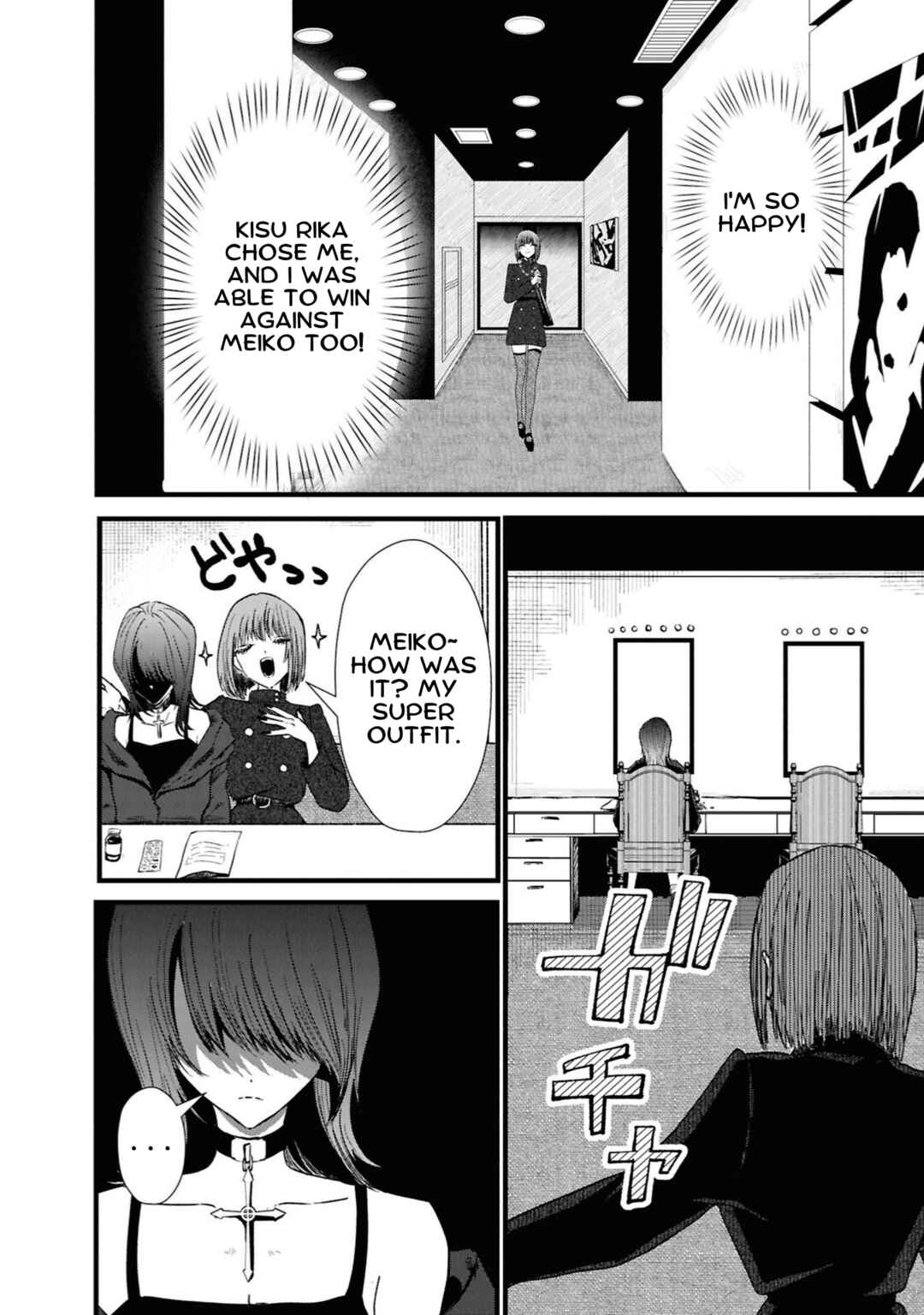 Campanella no Tou Chapter 5 - Page 16