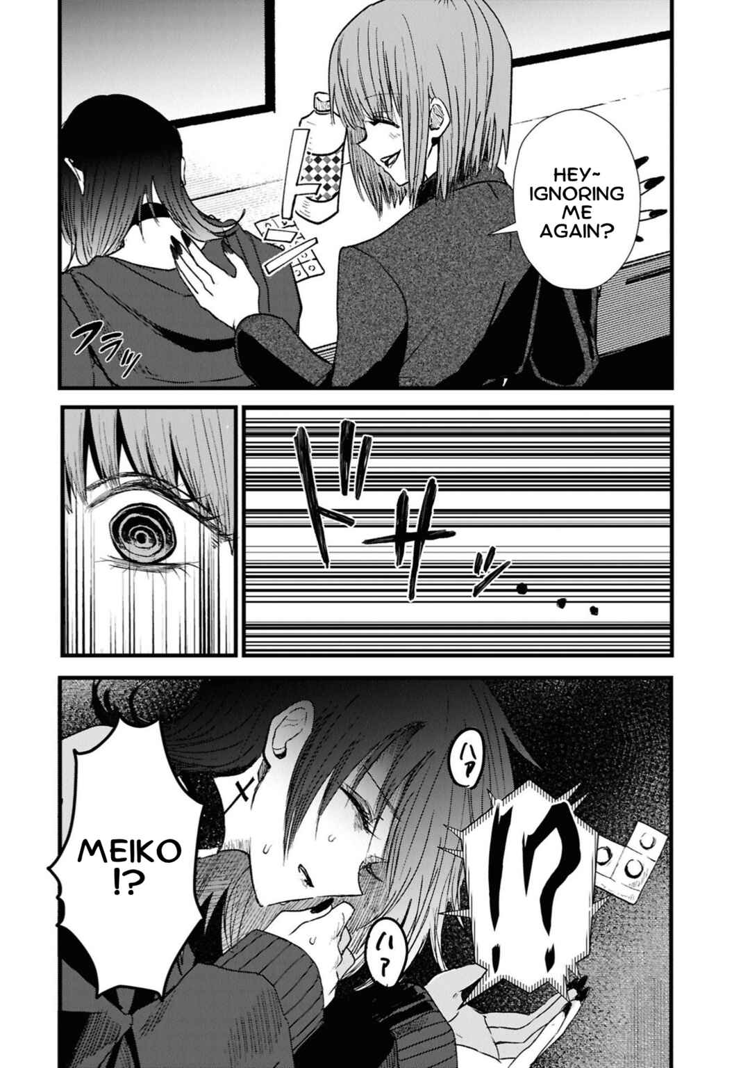 Campanella no Tou Chapter 5 - Page 17