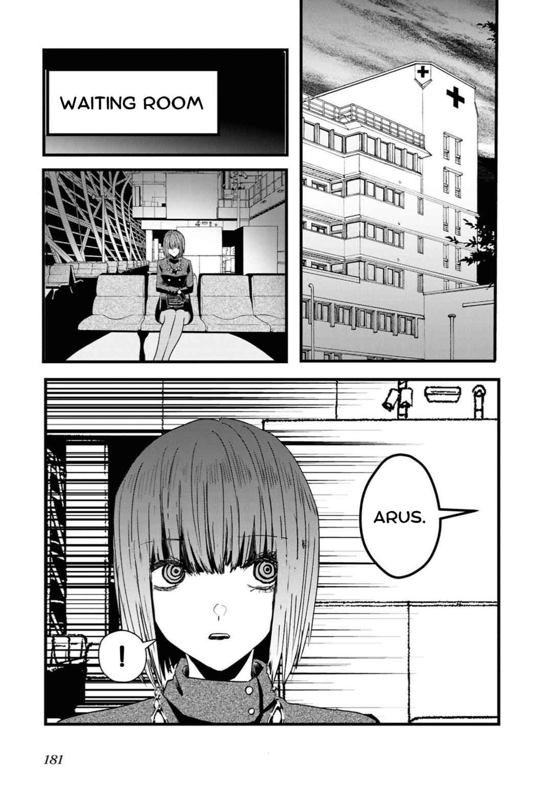 Campanella no Tou Chapter 5 - Page 19