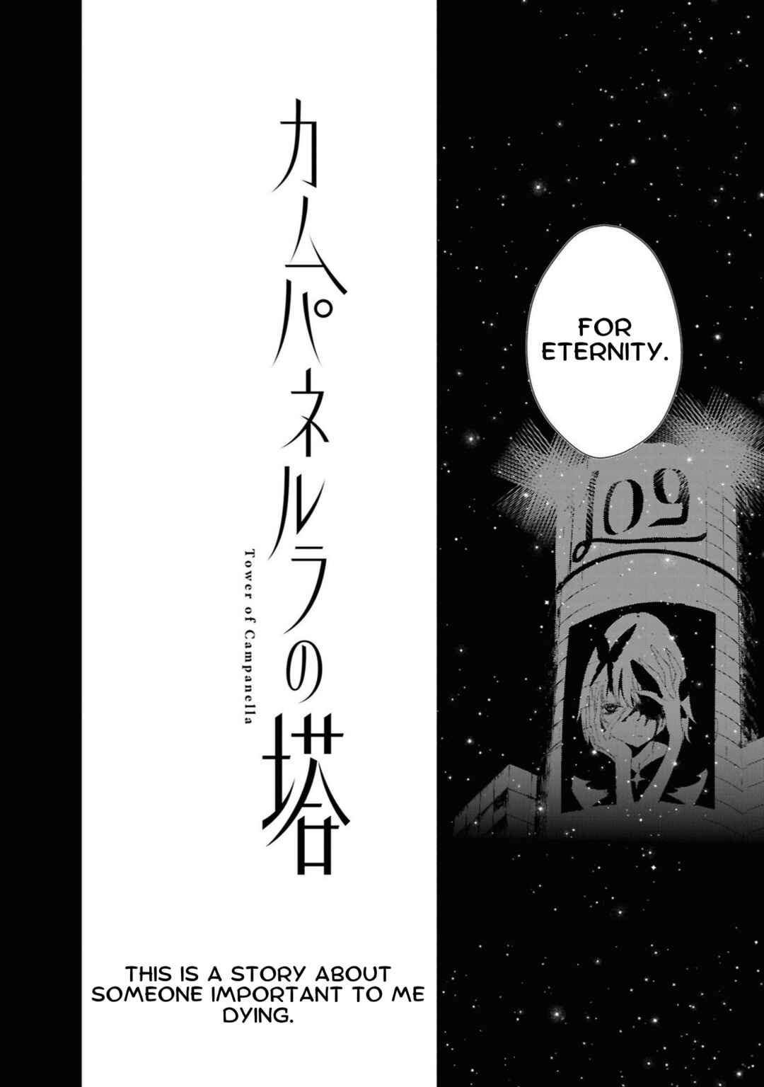 Campanella no Tou Chapter 5 - Page 28