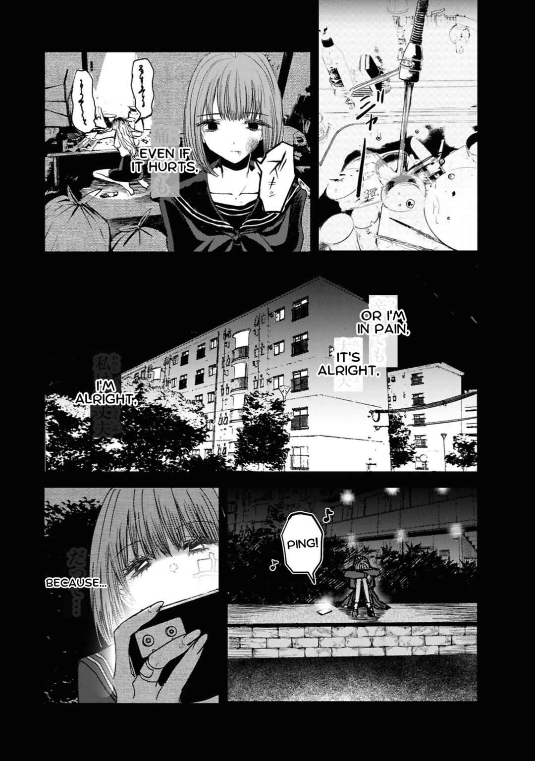 Campanella no Tou Chapter 5 - Page 5