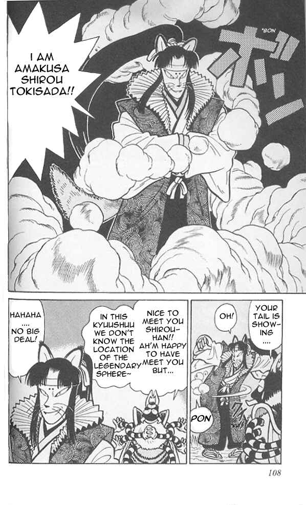Yaiba! Chapter 75 - Page 15