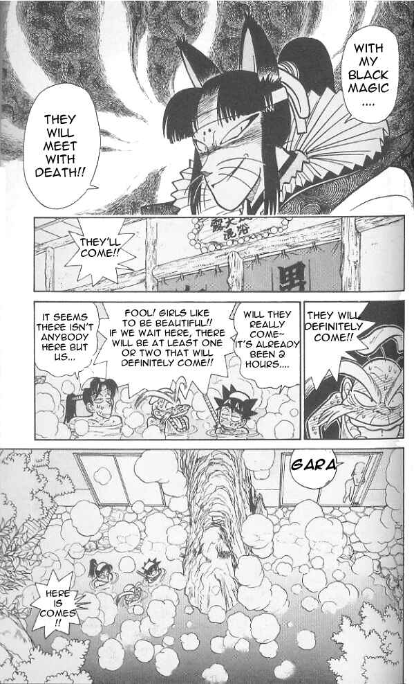 Yaiba! Chapter 75 - Page 16