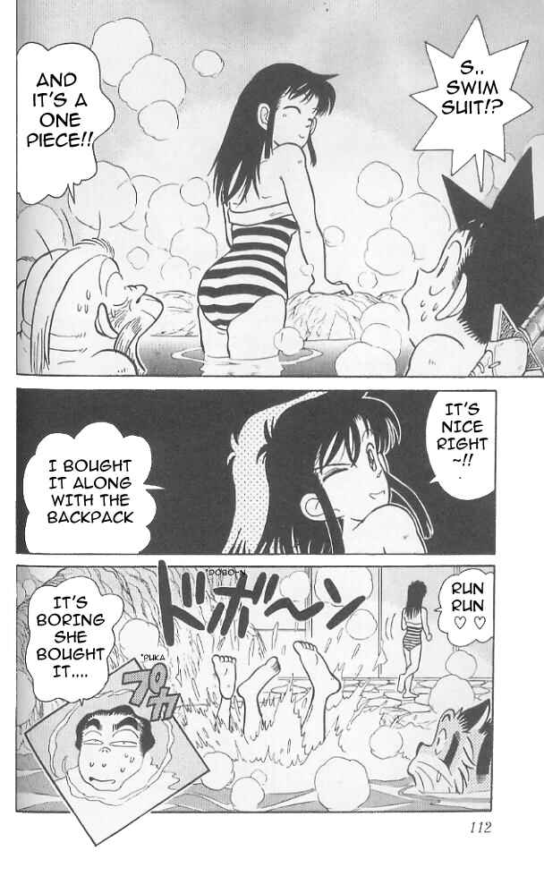 Yaiba! Chapter 75 - Page 19