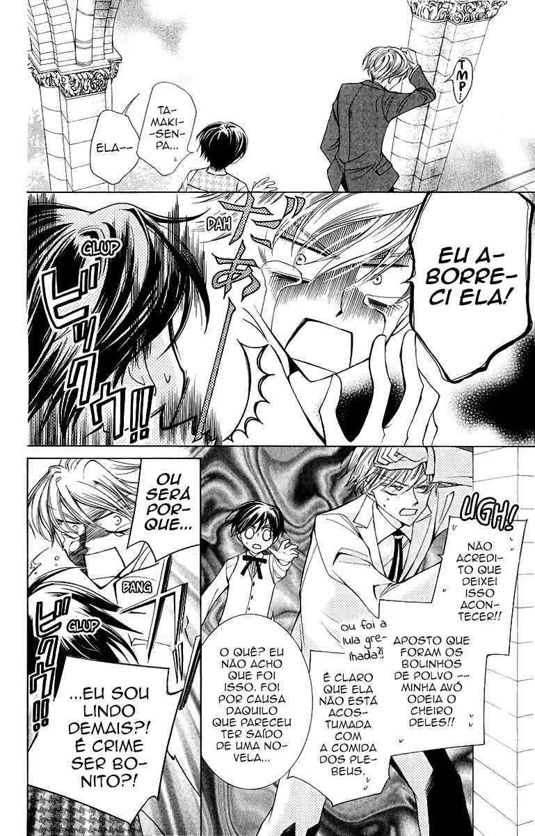Ouran High School Host Club Chapter 26 - Page 3