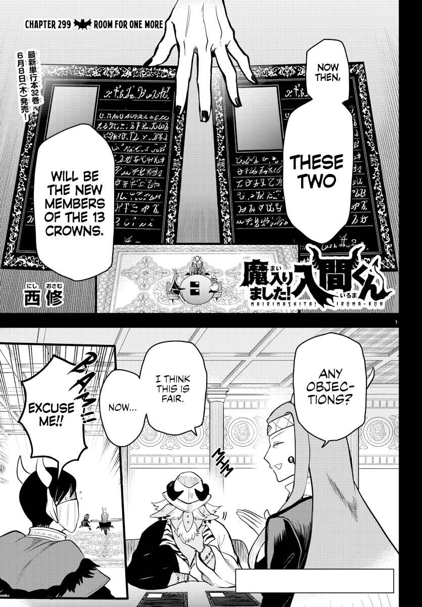 Mairimashita! Iruma-kun Chapter 299 - Page 1