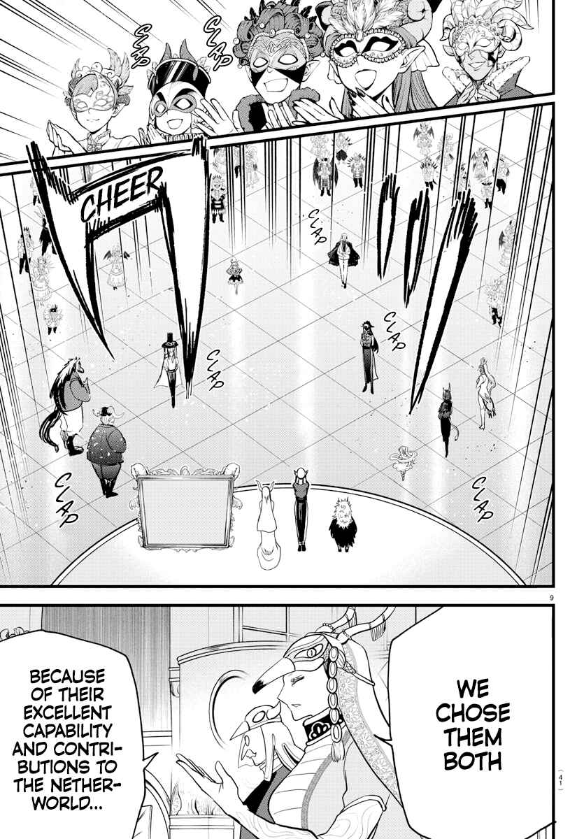 Mairimashita! Iruma-kun Chapter 299 - Page 8