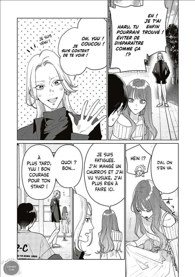 Studio Cabana Chapter 19 - Page 14