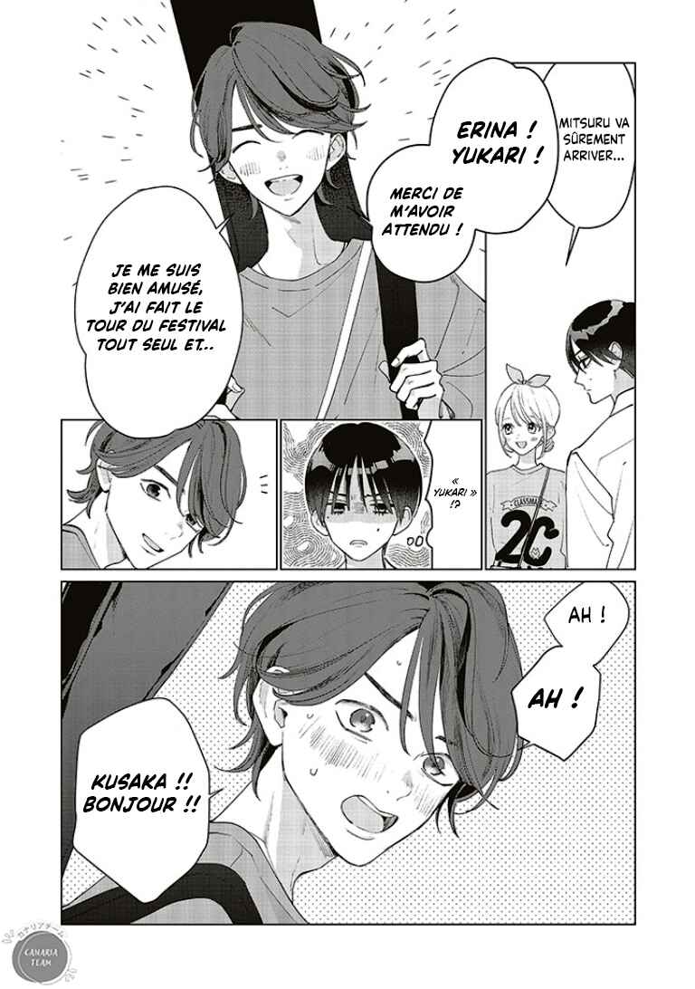 Studio Cabana Chapter 19 - Page 17