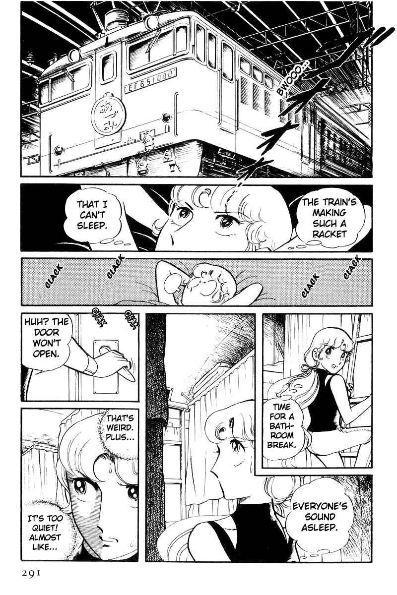 Sukeban Deka Chapter 25 - Page 13