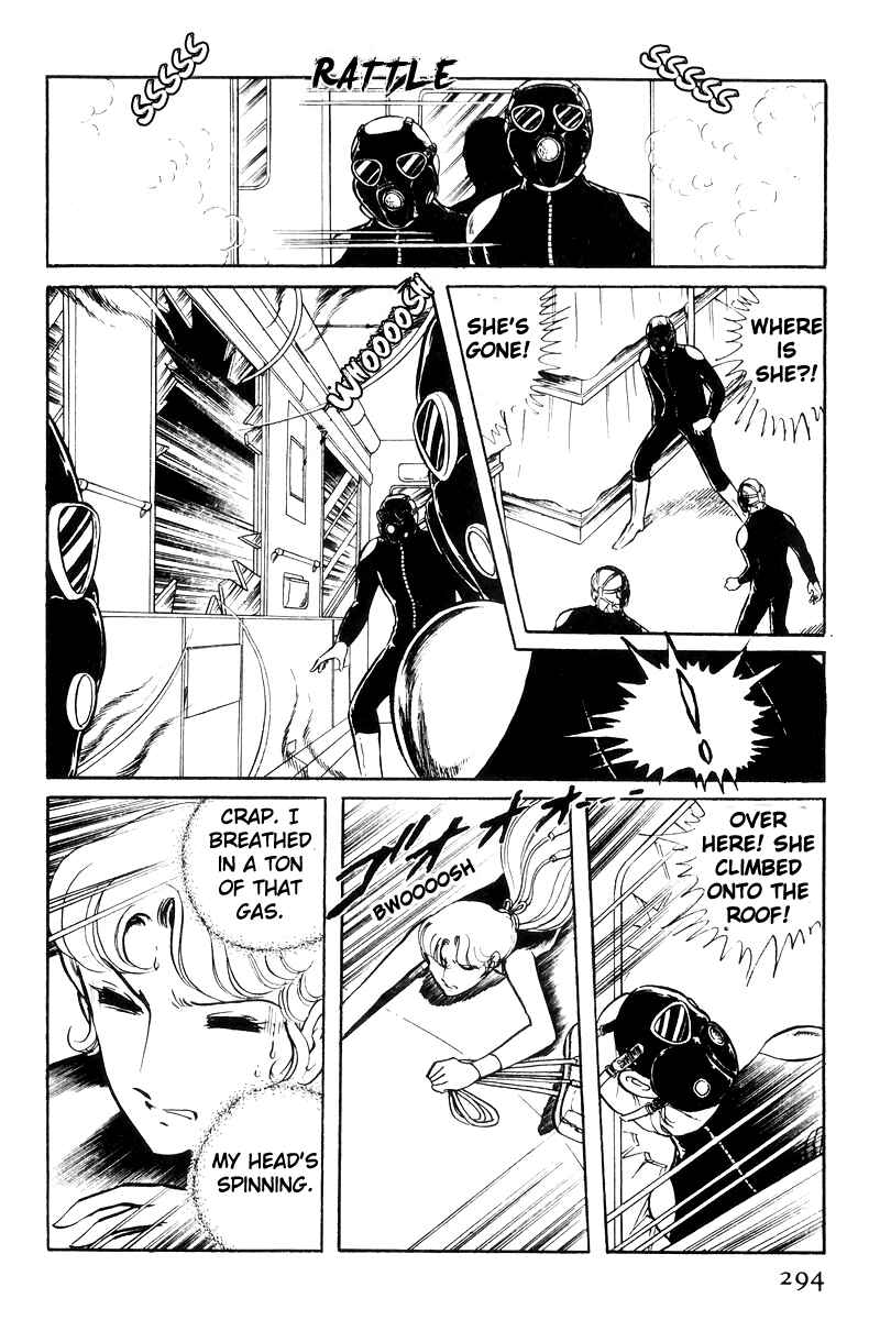 Sukeban Deka Chapter 25 - Page 16
