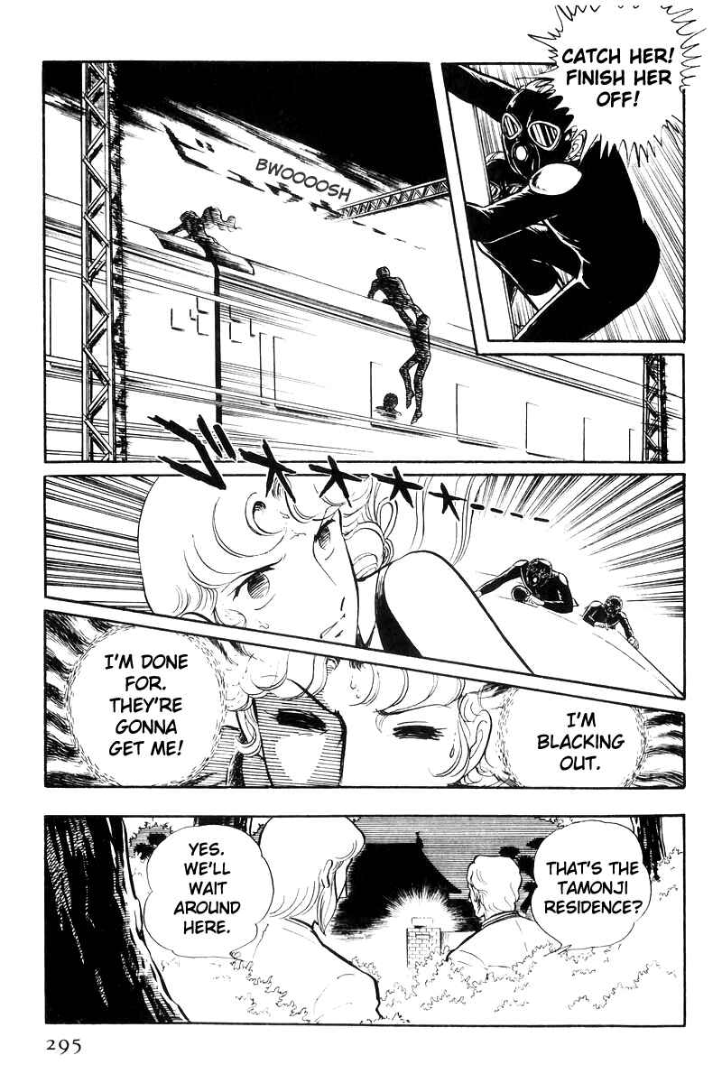 Sukeban Deka Chapter 25 - Page 17
