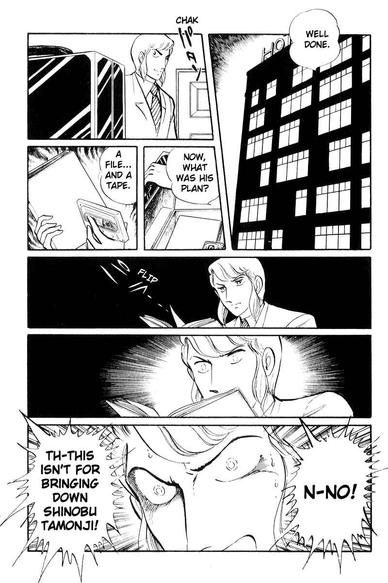 Sukeban Deka Chapter 25 - Page 30
