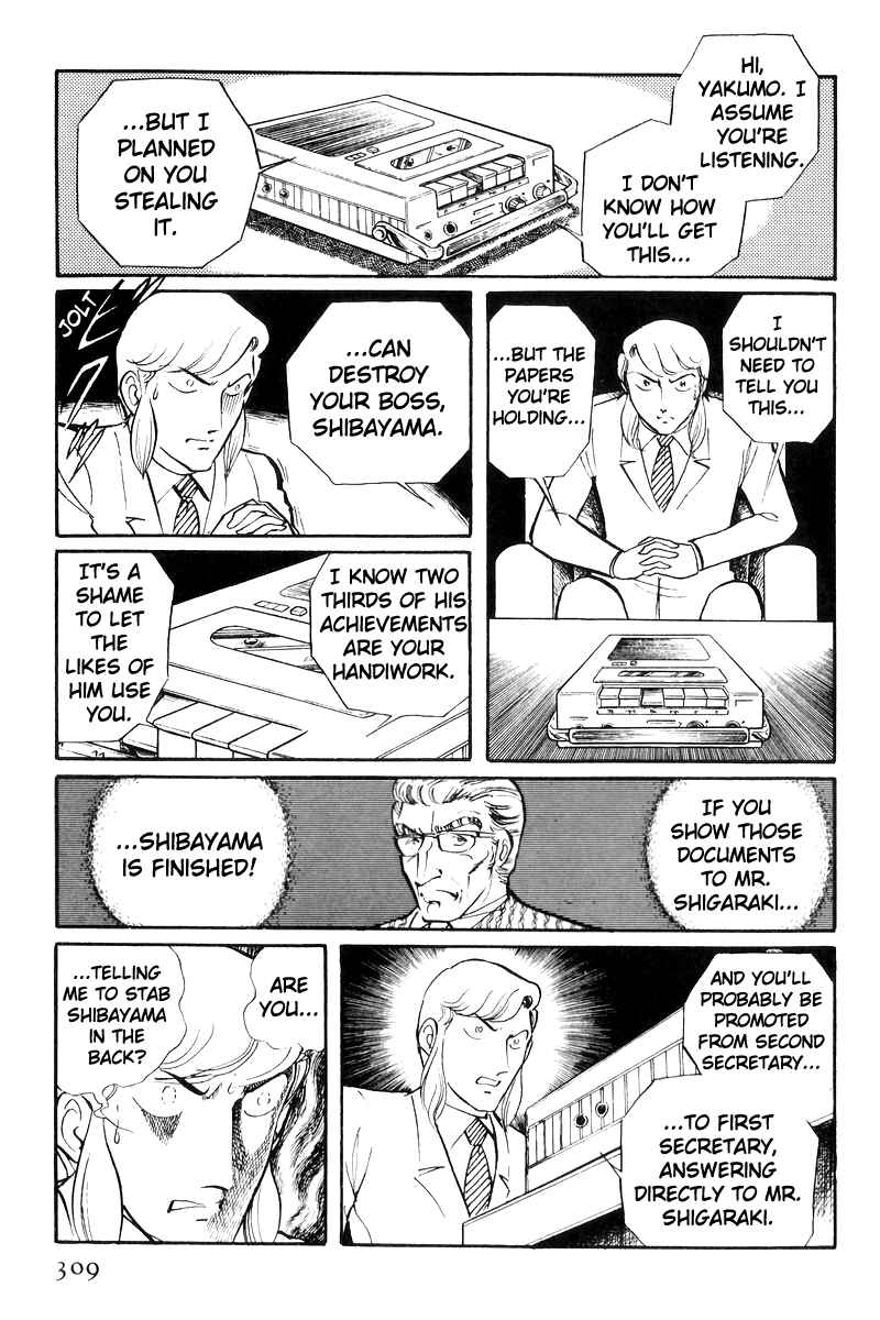 Sukeban Deka Chapter 25 - Page 31