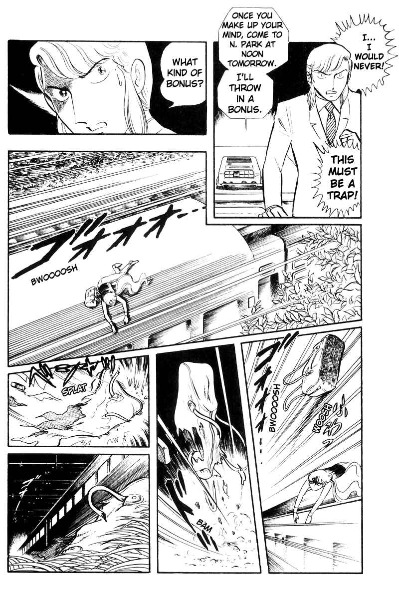 Sukeban Deka Chapter 25 - Page 32