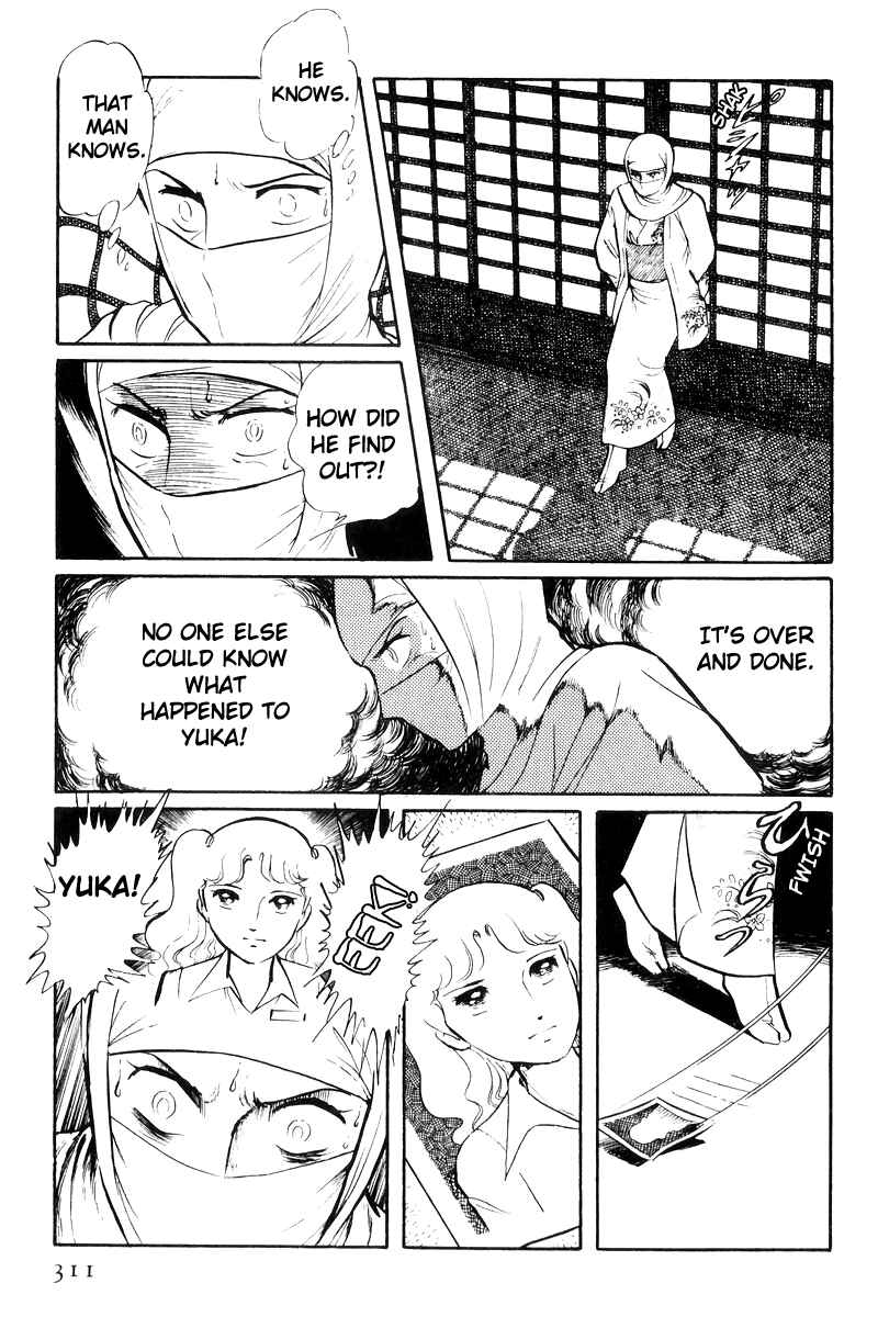 Sukeban Deka Chapter 25 - Page 33