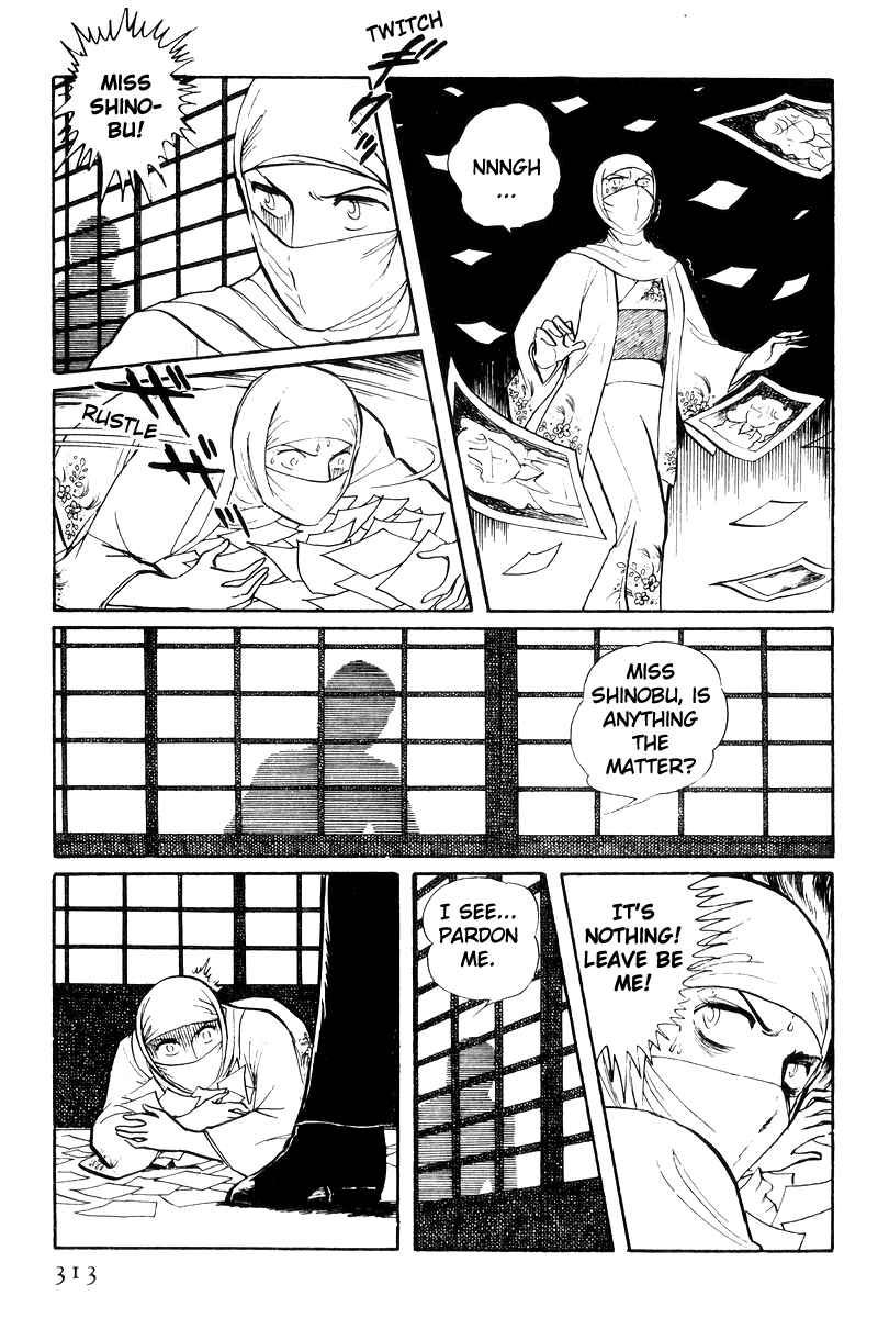 Sukeban Deka Chapter 25 - Page 35