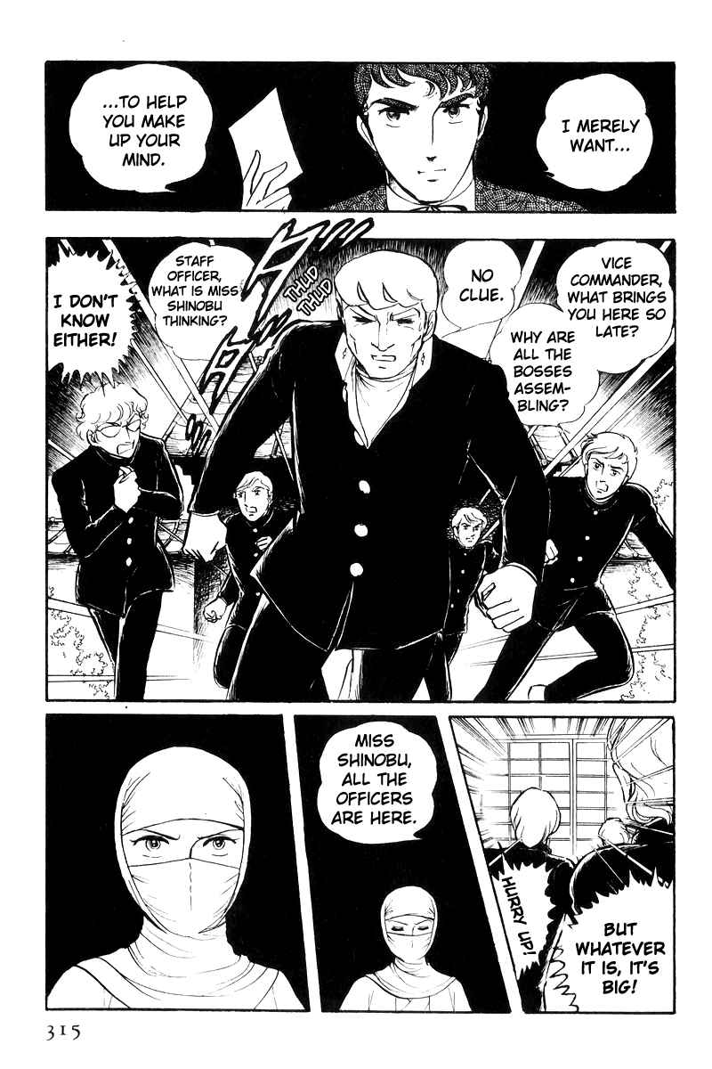 Sukeban Deka Chapter 25 - Page 37