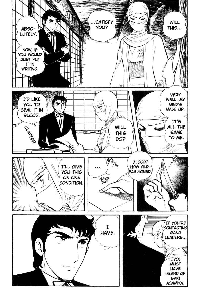 Sukeban Deka Chapter 25 - Page 39