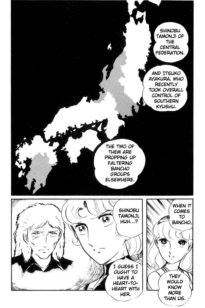 Sukeban Deka Chapter 25 - Page 4