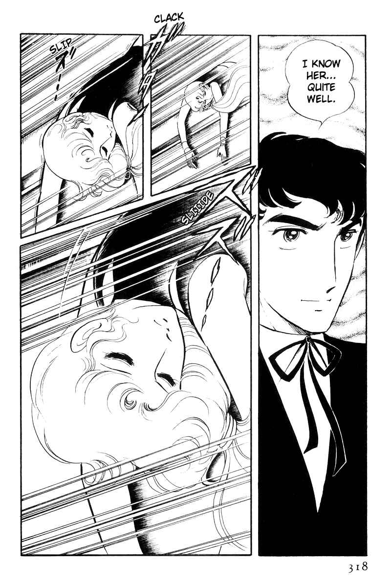 Sukeban Deka Chapter 25 - Page 40