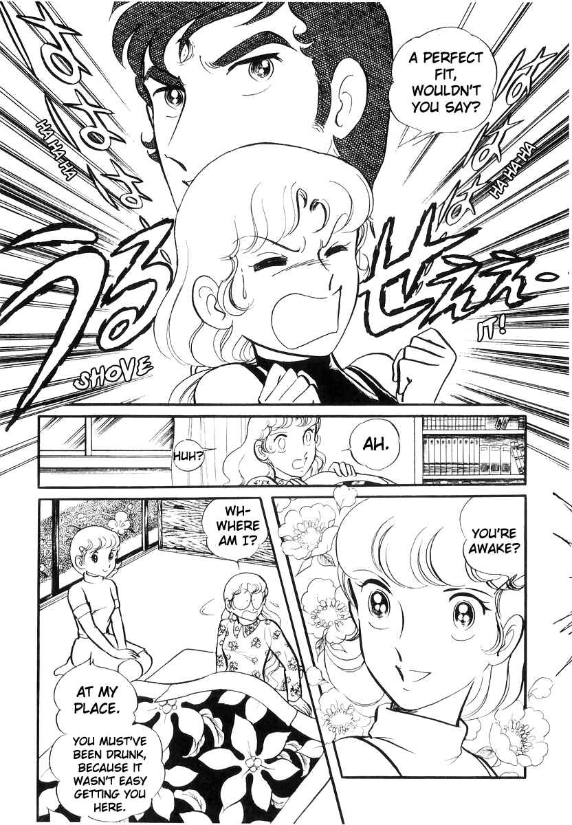Sukeban Deka Chapter 25 - Page 43