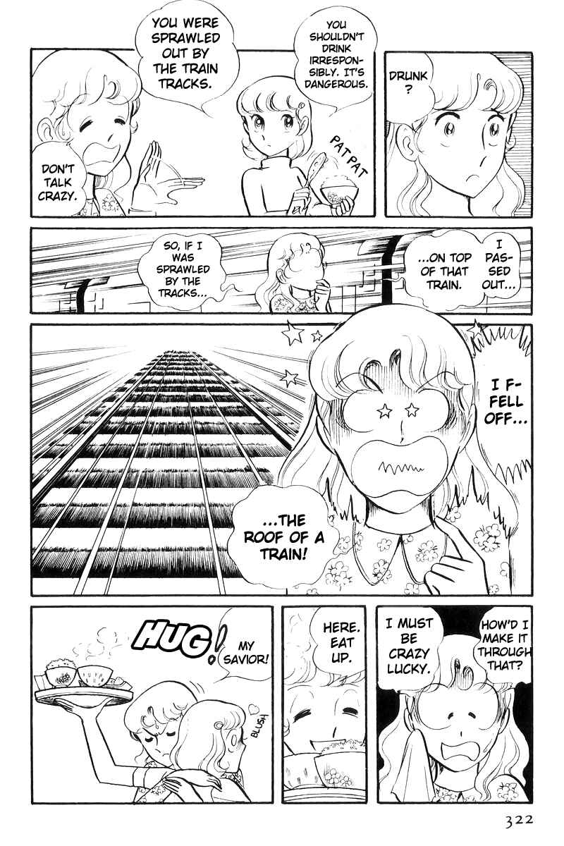 Sukeban Deka Chapter 25 - Page 44