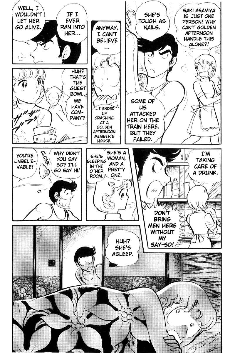Sukeban Deka Chapter 25 - Page 48