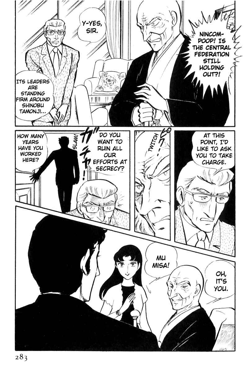 Sukeban Deka Chapter 25 - Page 5