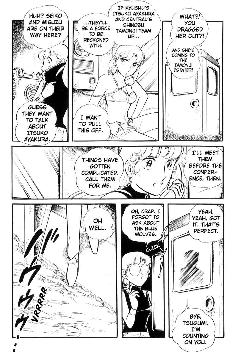 Sukeban Deka Chapter 25 - Page 54
