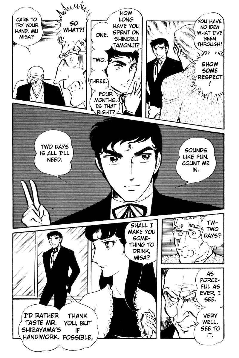 Sukeban Deka Chapter 25 - Page 6