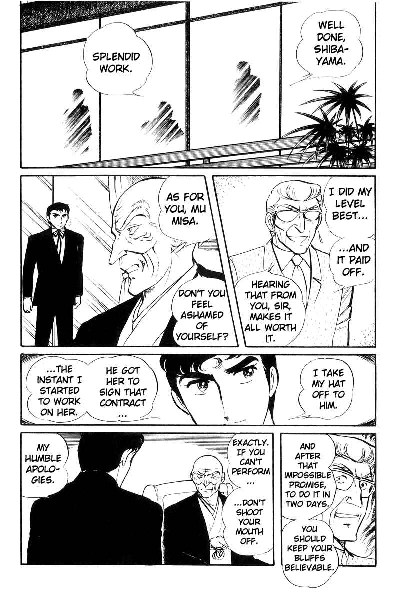 Sukeban Deka Chapter 25 - Page 60