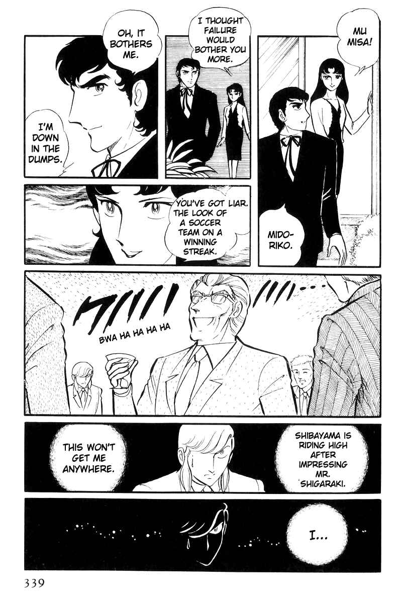 Sukeban Deka Chapter 25 - Page 61