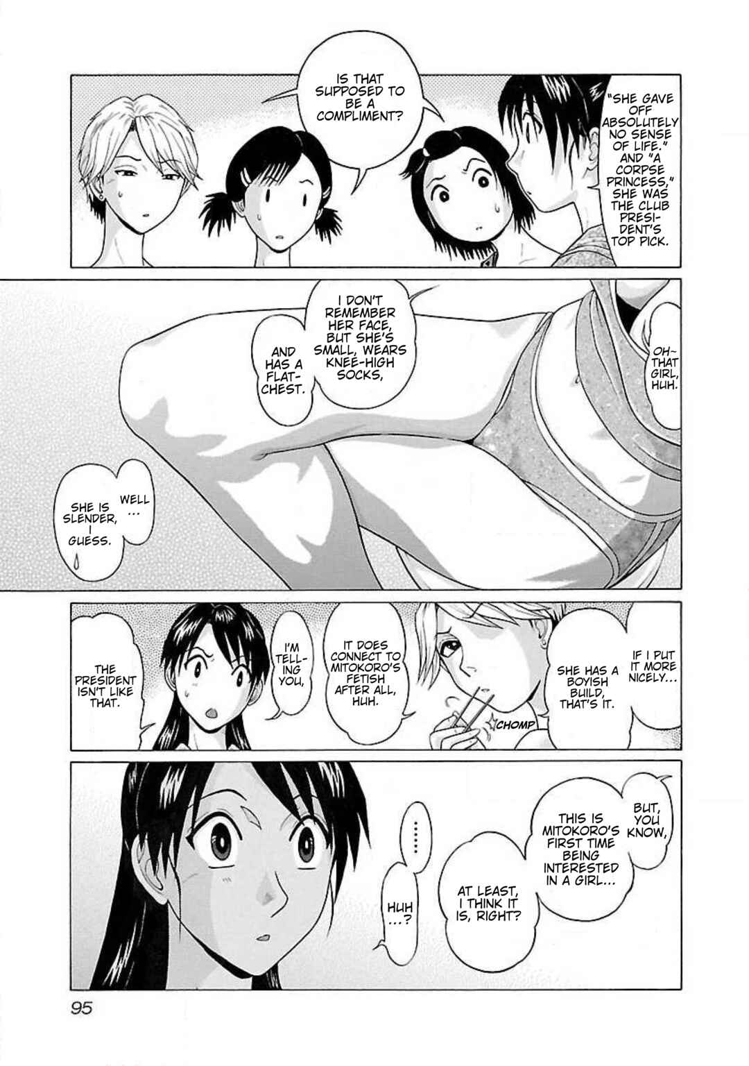 Ittsu Chapter 22 - Page 7