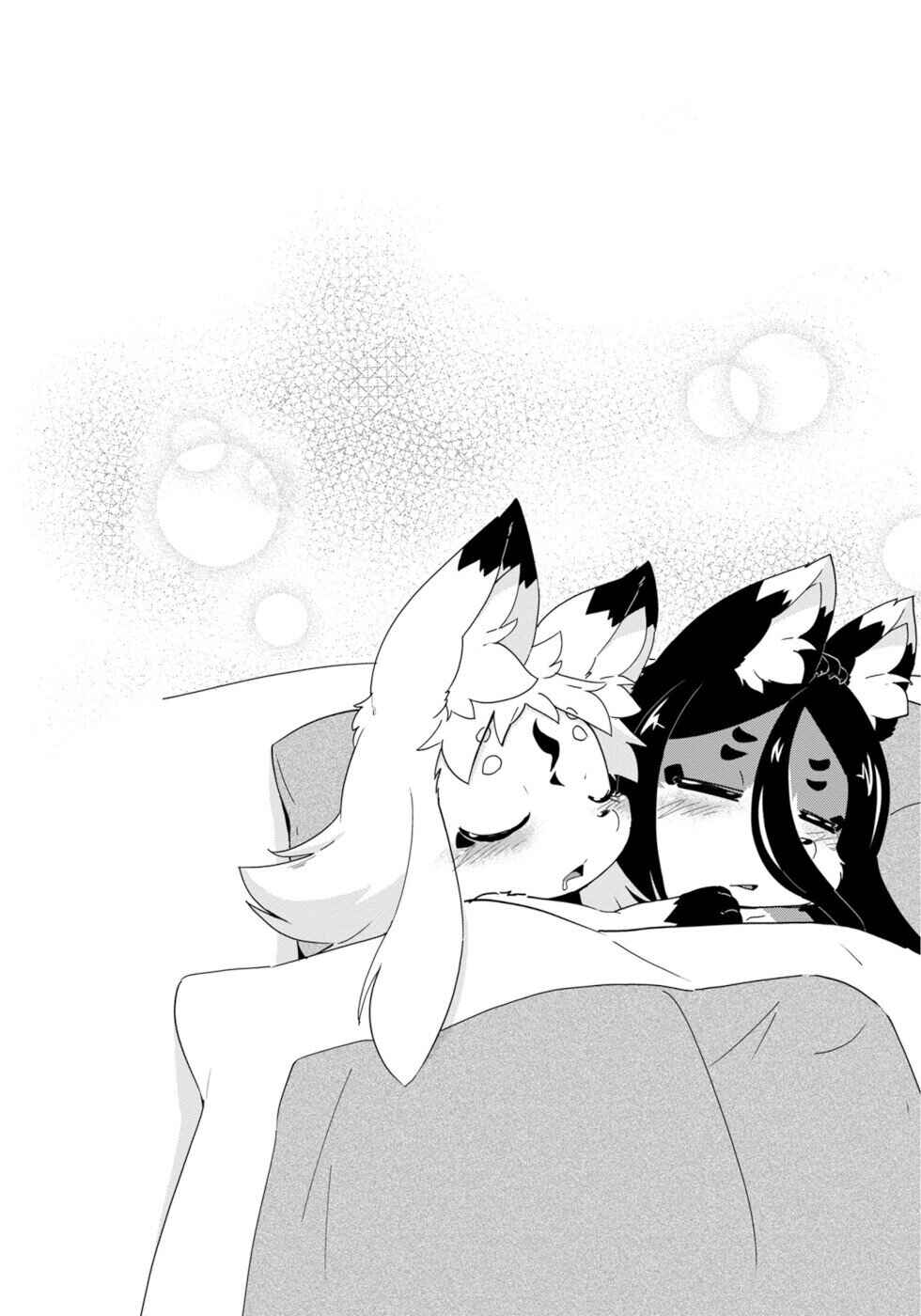 Wazawai Kitsune no Kuzure-chan Chapter 30 - Page 23