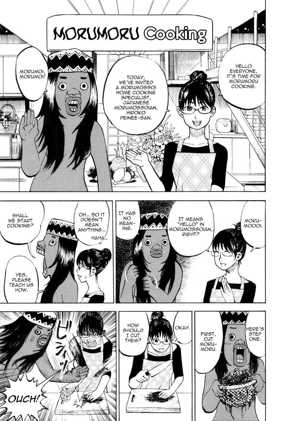 Yondemasu yo, Azazel-san. Chapter 19 - Page 20